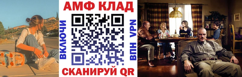 АМФ Premium  как найти   Кудымкар 