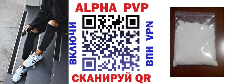 где купить наркоту  Кудымкар  A-PVP СК КРИС 