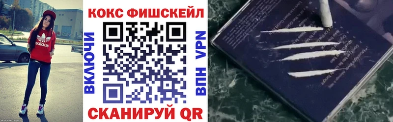 КОКАИН 97%  mega сайт  Кудымкар 