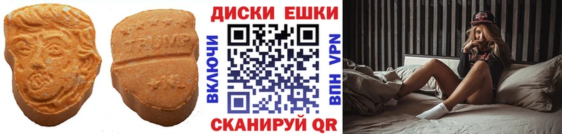 как найти наркотики  Кудымкар  ЭКСТАЗИ 280мг 