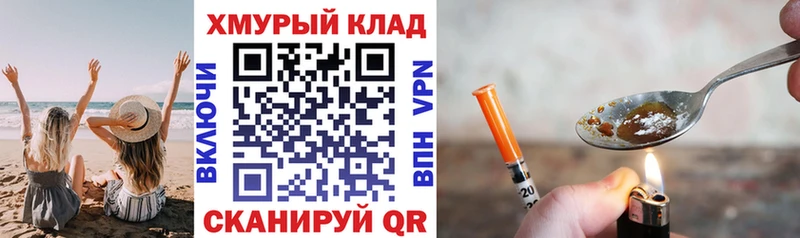продажа наркотиков  Кудымкар  Героин герыч 