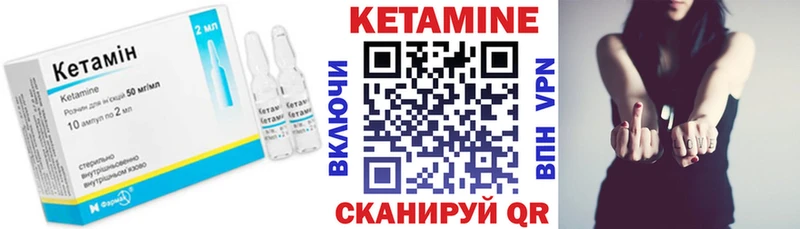 Кетамин VHQ  Кудымкар 