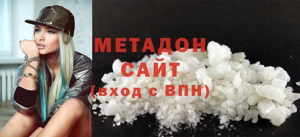 метадон Бронницы