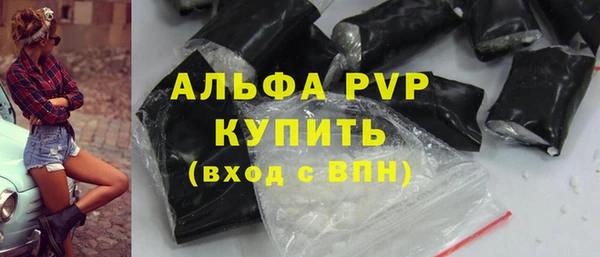 кокаин перу Бородино