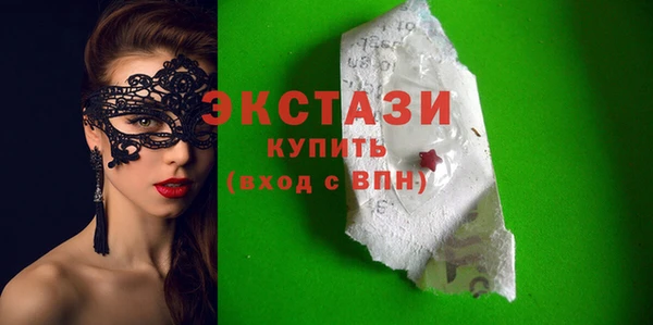 метадон Бронницы