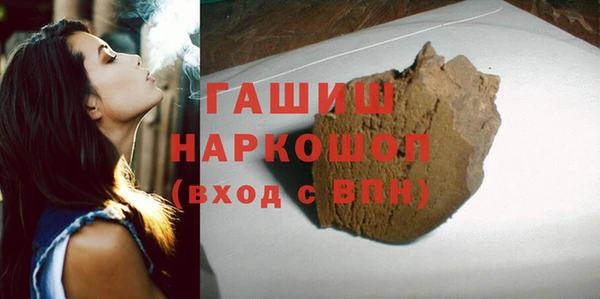 метадон Бронницы