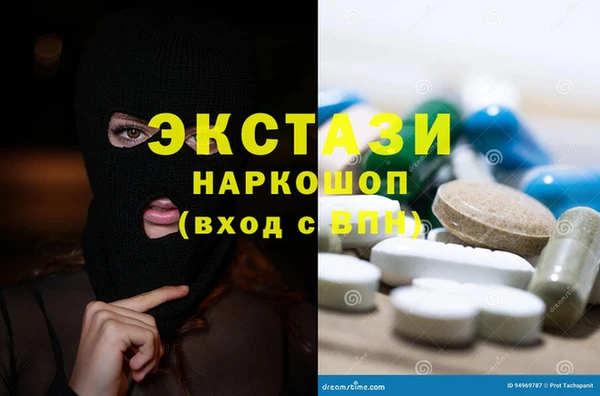 кокаин перу Бородино