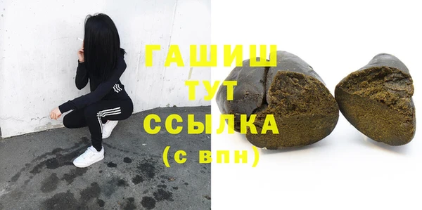 метадон Бронницы
