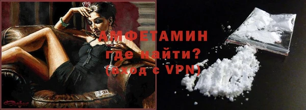 MDMA Premium VHQ Бугульма