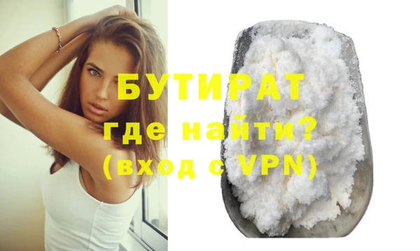 MDMA Premium VHQ Бугульма