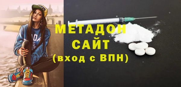 кокаин перу Бородино