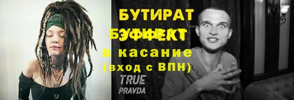 кокаин перу Бородино