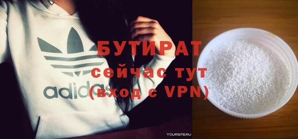 метадон Бронницы