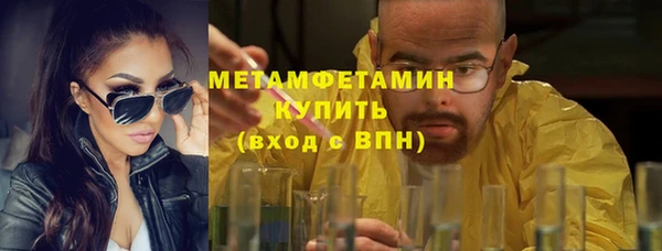 MDMA Premium VHQ Бугульма