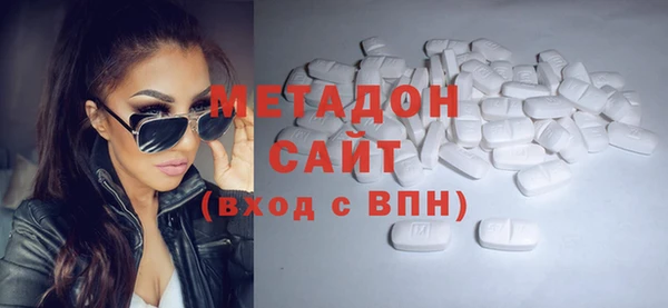метадон Бронницы