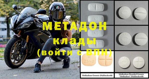 MDMA Premium VHQ Бугульма