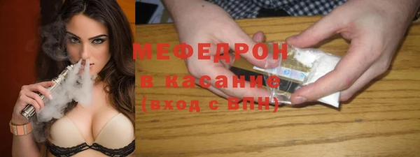 метадон Бронницы