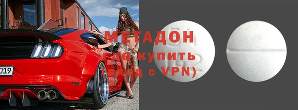 метадон Бронницы