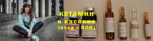 метадон Бронницы