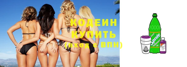 MDMA Premium VHQ Бугульма