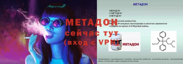 кокаин перу Бородино