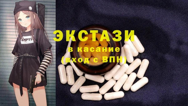 метамфетамин Нея