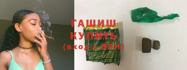 MDMA Premium VHQ Бугульма