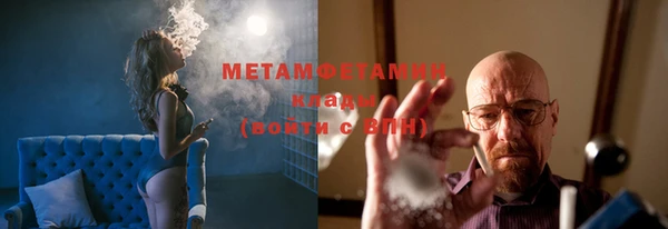 метадон Бронницы