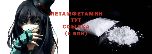 кокаин перу Бородино