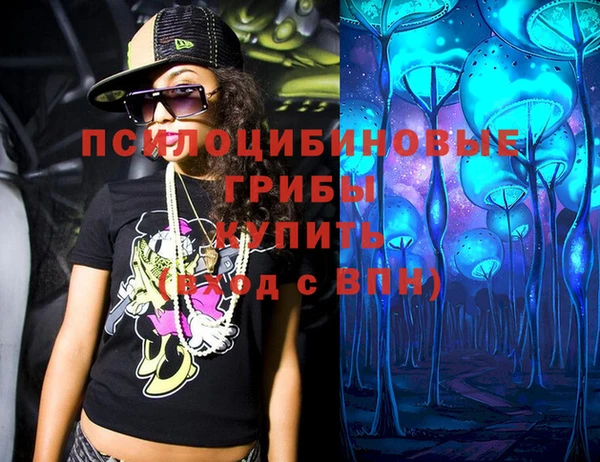 метадон Бронницы