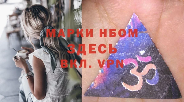 MDMA Premium VHQ Бугульма