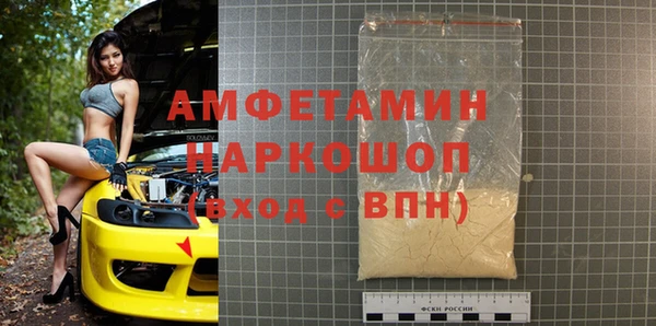 кокаин перу Бородино