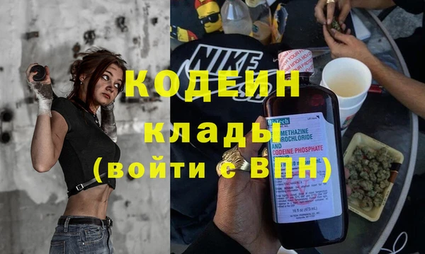кокаин перу Бородино