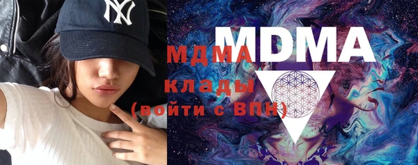 MDMA Premium VHQ Бугульма