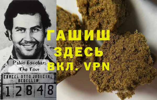 кокаин перу Бородино