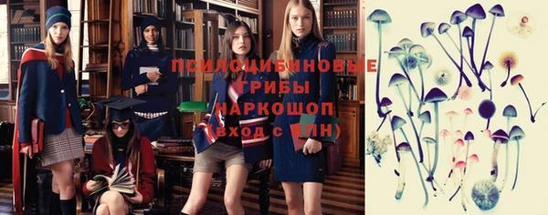 кокаин перу Бородино