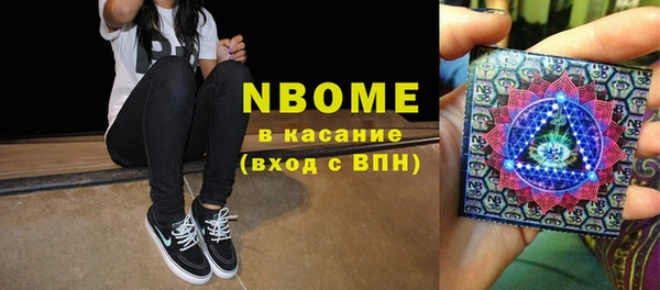 кокаин перу Бородино
