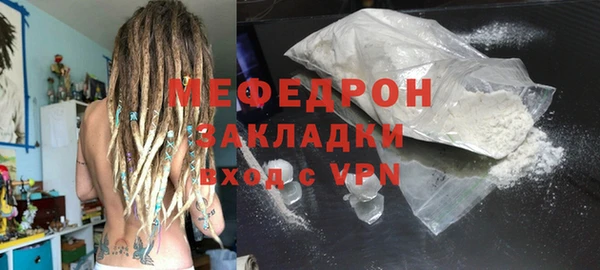 метадон Бронницы