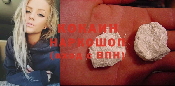 метадон Бронницы