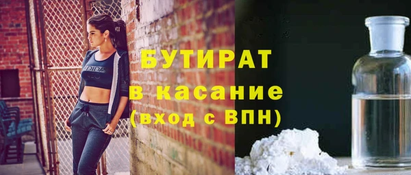 MDMA Premium VHQ Бугульма