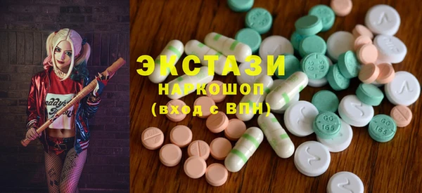 MDMA Premium VHQ Бугульма