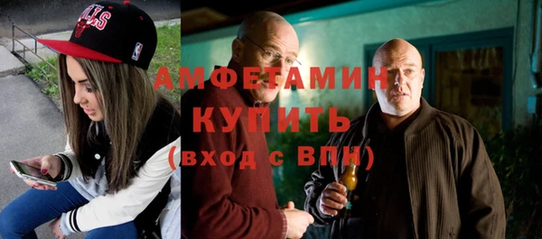 MDMA Premium VHQ Бугульма