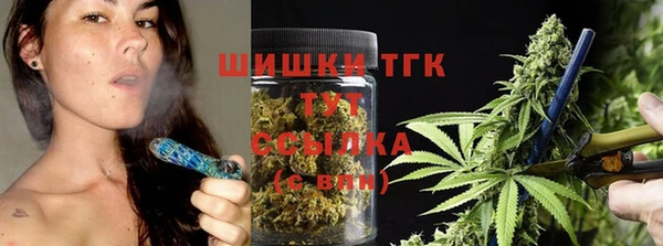 метадон Бронницы