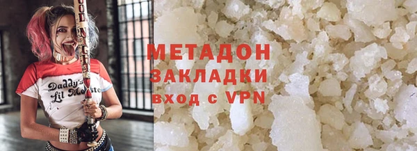 MDMA Premium VHQ Бугульма