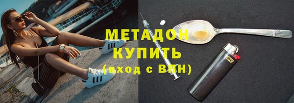 MDMA Premium VHQ Бугульма