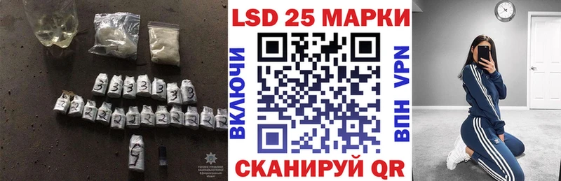 Лсд 25 экстази кислота  Кудымкар 
