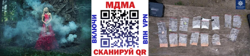 MDMA молли  нарко площадка как зайти  Кудымкар 