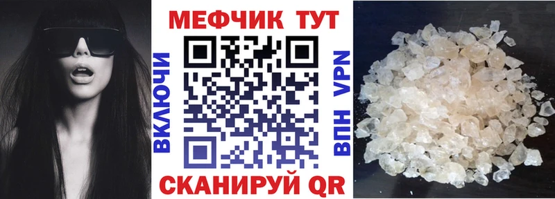 Меф VHQ мориарти официальный сайт Кудымкар