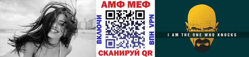 МЕТАМФЕТАМИН Methamphetamine даркнет сайт KRAKEN как зайти Кудымкар
