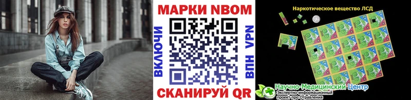 Марки NBOMe 1,5мг  наркота  KRAKEN как зайти  Кудымкар 